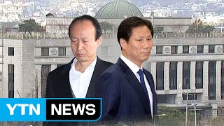 오늘 2차 변론...핵심 증인 불출석할 듯 / YTN (Yes! Top News)