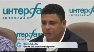 Brazilian football veteran Ronaldo: Russia will be ready to hold World Cup 2018