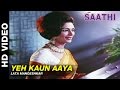 Yeh Kaun Aaya - Saathi | Lata Mangeshkar | Vyjayanthimala & Rajendra Kumar