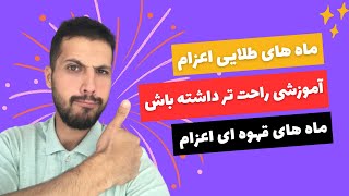 بهترین زمان سربازی چه زمانی است؟