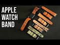 Apple Watch Band