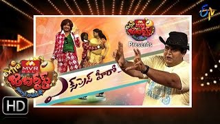 Extra Jabardasth - 18th March 2016- ఎక్స్ ట్రా జబర్దస్త్ – Full Episode