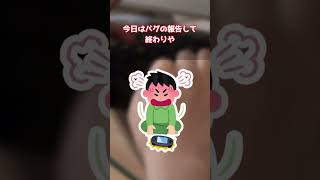 【2ch面白いスレ】在宅勤務のITエンジニアだけど3時間くらいしか仕事してない【ゆっくり解説】