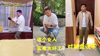 【小馬哥小馬嫂】瞧她那副小人得誌的模樣，要不是我壹分錢掰成兩半花，打死都不跟她打交道。 #搞笑視頻