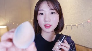 [상황극 ASMR] 같이 하는 출장 메이크업💄 Make-up on you and me RP