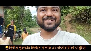 ৩২ দলীয় নেতাজি ট্রফি ফুটবল টুর্নামেন্ট শুরু হয়েছে বাজারিছড়ার শ্রীনগর শনিবাজার খেলার মাঠে।