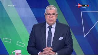 ملعب ONTime - حلقة الجمعة  27/10/2023 مع أحمد شوبير - الحلقة الكاملة