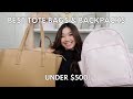 BACK TO SCHOOL: BEST BAGS FOR COLLEGE / NEW GRADS UNDER $500