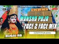 Mansha Puja Special 2024 || Face 2 Face Compitition Song || Dj Bubai RB