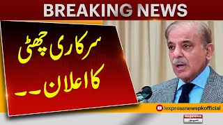 Breaking News: Govt announces public holiday on May 28 | Pakistan News