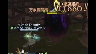 【FF14】ガイアDC_6.4でも修行するモンク⑤【フロントライン】