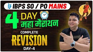 Complete Syllabus Revision Marathon Class for IBPS PO & SO Mains | English by Anubhav Sir