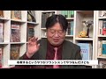 異文化としてのキリスト教について岡田斗司夫論【岡田斗司夫 切り抜き】