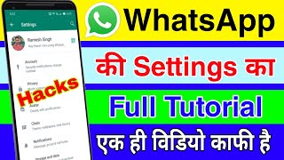 🔥🔥 Whatsapp settings full tutorial 😎 All Whatsapp setting 🔥 WhatsApp settings and tips & tricks