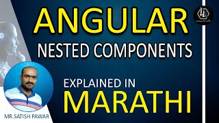 #angular Angular | How to create a nested component in Angular | use nested component | In Marathi