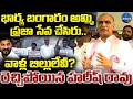 వాళ్ళ బిల్లులేవీ? | Harish Rao Serious Comments On CM Revanth Reddy | @LegendTvin