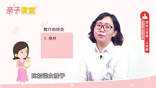 13 宝宝不爬就走可以吗？