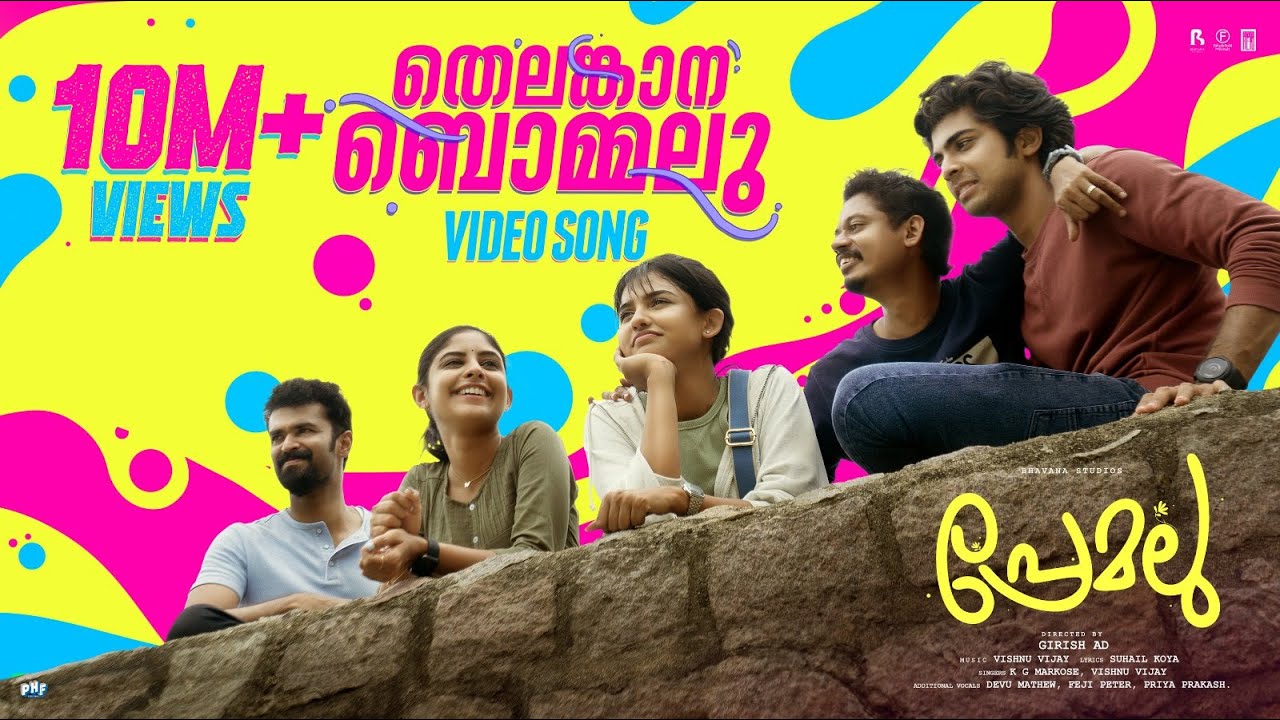 Telangana Bommalu Video Song Premalu Naslen Mamitha Girish Ad
