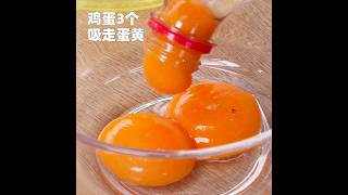 雪衣豆沙 入口即化 相当哇塞 空气炸锅 #cooking #kitchen #food #easy #cookingfood #cookies #delicious #healthymeals