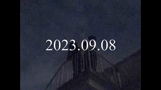 2023.09.08