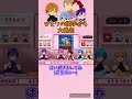 暴走しすぎw るぅとくん すとぷり ころんくん 莉犬くん さとみくん ななもり ジェルくん 切り抜き 録画 公式生放送 strawberryprince