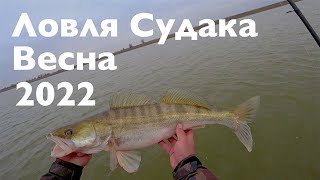 Судак ранней весной 2022 года.Лучшая Судачья погода ,когда пасмурно!!