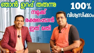 രക്ഷപ്പെടാൻ ആഗ്രഹിക്കുന്നവർ വന്നോളൂ🔥❤️‍🔥ഇത് 100%വിശ്വസിക്കാം|kairaa crypto exchange|online money