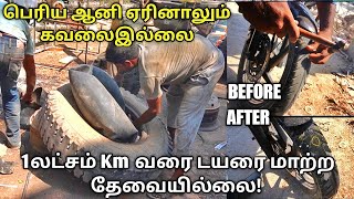 Marketuku இது புதுசு | போன்செய்தால் வீடுதேடி வரும் |Antipunchur liquid |yummy vlogs