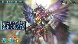 【幻獣契約クリプトラクト】【カラステング】水天に穿く主水司烏天狗【BGM】