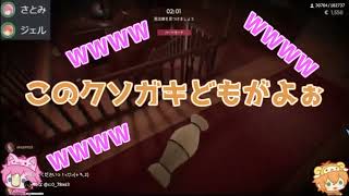 【文字起こし】さとみくんVSジェルくんの対決【2022/01/30放送分]