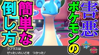 【ポケモン剣盾】耐久系\