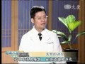 20110602《志為人醫守護愛》腎臟不好一定要洗腎？