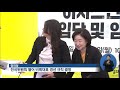 안철수 1년 4개월 만에 귀국…총선 영향 주목 kbs뉴스 news