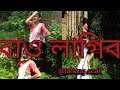 ভাও লাগিব ।bau lagibo .@bikadewri-pc1nj YouTube channel please subscribe channel.nita .,......👍👍