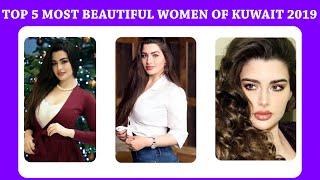 Kuwait Top 5  Most Beautiful Women of Kuwait 2019 ! Kuwait Beautiful Women ! Kuwait ! Brain Puzzle