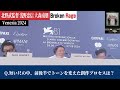 【北野武監督『broken rage』記者会見フル尺 in ベネチア w 浅野忠信 大森南朋】takeshi kitano tadanobu asano nao oomori＜ベネチア国際映画祭＞