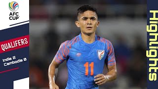 India vs Cambodia | 2 - 0 | afc asian cup 2022 qualifiers highlights