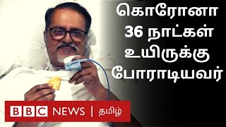 திடீரென ஒரு  Video Call : கண்விழித்த நித்தாய்தாஸ் - நடந்தது என்ன?