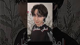 ذوقنا انا وصديقتي✨!! #army #stay#bts#straykids#kpop#losin#fyp#viral#fypシ