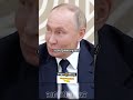 Боитесь Ареста интервью Путина о политике России на БРИКС интервью путин россия