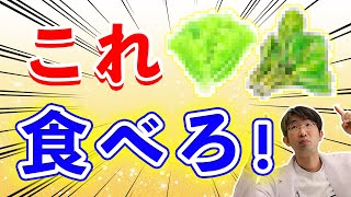 目にとっていい食材とは？ホウレンソウだけじゃない