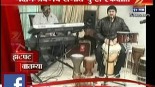 Zee24Taas : Zatpat News - Entertainment (23.09.13)