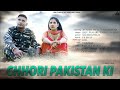 Chhori Pakistan Ki (Official Video) : Raju Punjabi | Suresh Foji | Usha jangra | Haryanvi Song