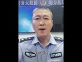 河北公安司法系统的黑暗