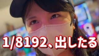 この台ヤバい【L ゴブリンスレイヤー】GODみたいな台が出たので打つしかない！1/8192たのまい！　487ﾋﾟﾖ