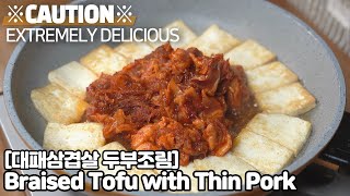 [Eng] Korean Braised Tofu with Thin Pork