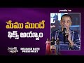 Producer Dil Raju Speech at #SankranthikiVasthunam Release Date Press Meet - Venkatesh | greatandhra