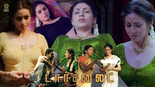Torch Light Back To Back Hot Scenes | Sadha | Riythvika | Thirumurugan | Abdul Majith |DMY HD Movies