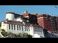 ཕོ་བྲང་པོ་ཏ་ལ། ལྷ་ས། potala palace lhasa tibet