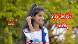 Koraputia status video//ଦେଶୀ ଗାଁର ଟୋକି କି/Koraputia desia status video/koraputia whatsapp video 2022